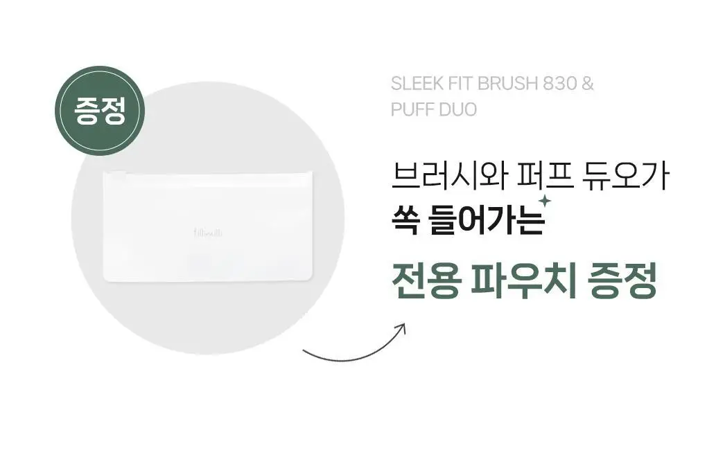 [포켓몬 에디션] 필리밀리 퍼프 골라담기 택1 상세페이지 144